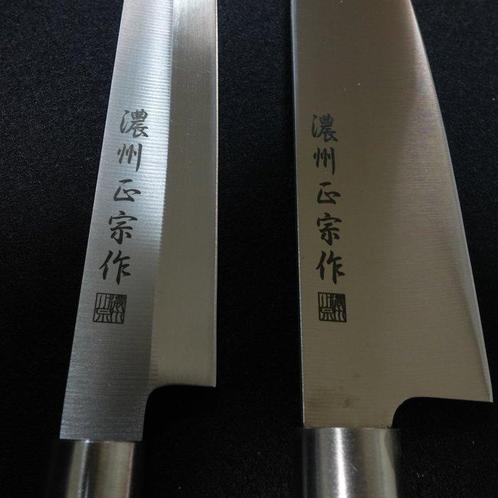 Noshu Masamune  - Keukenmes - Santoku, Antiek en Kunst, Antiek | Keukenbenodigdheden