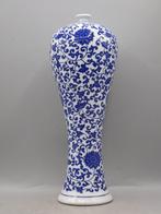 Vaas - Porselein - China - Mei Ping (Zonder minimumprijs)