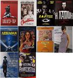 Original Greek B1 Posters Lot, Nieuw