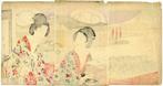 Fund-raising No Performance - From Ladies of the Tokugawa