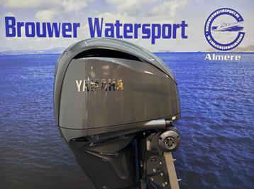 Yamaha buitenboordmotoren | Beste prijzen | Grote voorraad beschikbaar voor biedingen