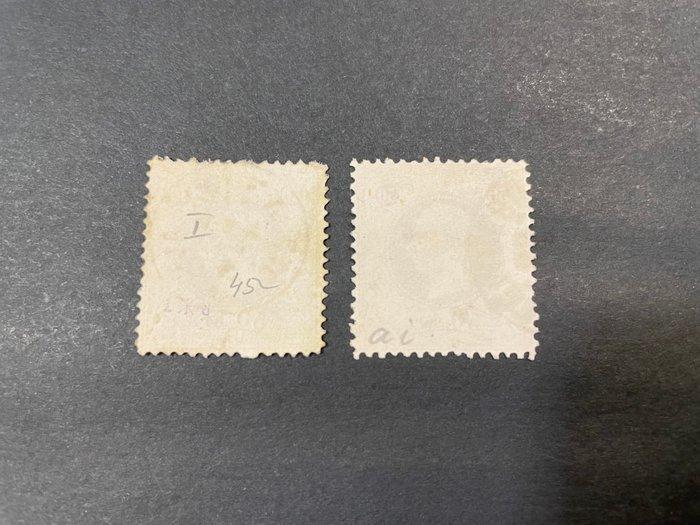 Oostenrijk 1867/1884 - Kaiser Franz Joseph - Type I en II -, Postzegels en Munten, Postzegels | Europa | Oostenrijk