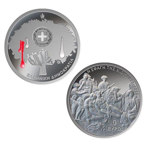 Griekenland 5 Euro Chios 2022, Postzegels en Munten, Munten | Europa | Euromunten, Verzenden