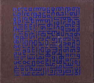 cd - Paul Bowles - Baptism Of Solitude, Cd's en Dvd's, Cd's | Overige Cd's, Zo goed als nieuw, Verzenden