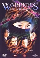 Warriors of virtue 2 - return to tao - DVD, Verzenden, Nieuw in verpakking