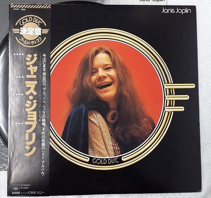 Janis Joplin - Janis Joplin / A Timeless Collection, Cd's en Dvd's, Vinyl Singles