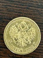 Rusland. Nikolaus II. 5 Roubles 1900, Postzegels en Munten, Munten | Europa | Niet-Euromunten