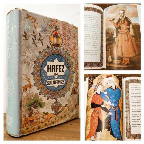 Mohsen Ramezani (ed.) - Hafez in 30 Languages - 1988, Antiek en Kunst, Antiek | Boeken en Bijbels