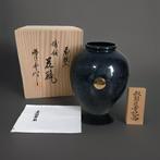 Vaas - Brons - Japan - H16cm bronzen vaas uit Takaoka