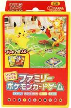 Pokémon TCG Sword & Shield Family Pokémon Card Game-Pocket, Ophalen of Verzenden, Nieuw