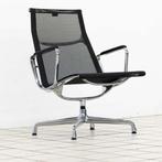 Vitra Eames EA 116 Netweave, Ophalen of Verzenden, Nieuw