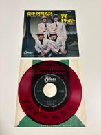 Beatles - We Can Work It Out / Day Tripper (Japan) - Red, Nieuw in verpakking