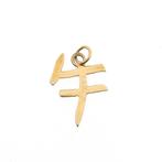 Gouden hanger van Chinees horoscoop teken; Paard, Overige merken, Goud, Gebruikt, Ophalen of Verzenden