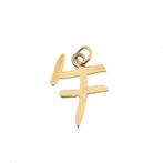 Gouden hanger van Chinees horoscoop teken; Paard, Ophalen of Verzenden, Gebruikt, Goud, Overige merken