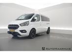 Ford Transit Custom | Zakelijke Lease v.a. €603.32 pm, Auto's, Bestelauto's, Automaat, Gebruikt, Wit, Diesel