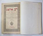Halachot Rav Alfas Rashi, Ran, Nimukei Yosef part 3 - 1836, Antiek en Kunst, Antiek | Boeken en Bijbels