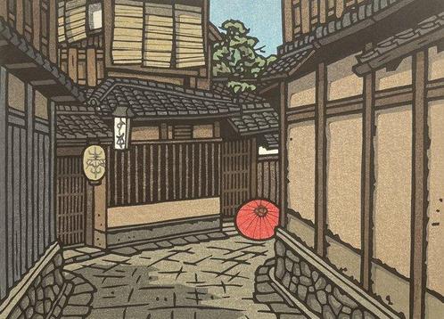 Rissh  (Early Autumn) - Nishijima Katsuyuki (b 1945) -, Antiek en Kunst, Antiek | Overige Antiek
