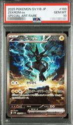 Pokémon - 1 Graded card - Zekrom ex SAR Reshiram ex SAR, Nieuw