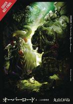 Overlord, Vol. 8 (Light Novel) 9780316398848 Kugane Maruyama, Boeken, Verzenden, Gelezen, Kugane Maruyama