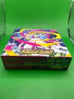Pokémon - 1 Booster box - Mega Symphonia Booster Box no, Nieuw