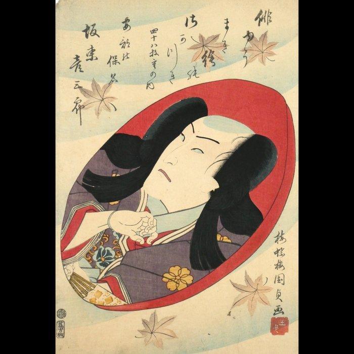 Portret van een acteur in een sakazuki – Abe no Yasuna,, Antiek en Kunst, Antiek | Overige Antiek