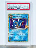 Pokémon Graded card - Dark Gyarados Holo - 25th Anniversary, Hobby en Vrije tijd, Verzamelkaartspellen | Pokémon, Nieuw