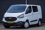Ford Transit Custom L1H1 2.0Tdci 105Pk | Dubbel Cabine | Amb, Stof, Gebruikt, Euro 6, Wit