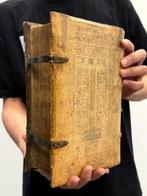 Christoph Froschauer - Biblia Sacrosancta Testamenti Veteris