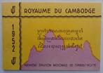 Cambodja 1952 - Zeldzaam: eerste postzegelboekje - Michel:, Gestempeld