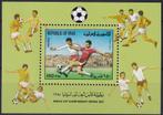 Irak - 1982 - Voetbal - Postfris, Verzenden, Postfris, Sport