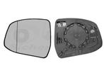 SPIEGELGLAS MET PAD VOOR FORD FOCUS 2005-2008 1469511, Ophalen of Verzenden, Nieuw