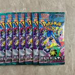 Pokémon - 10 Booster pack - Battle Partners, Nieuw
