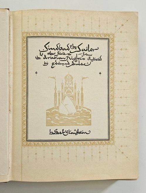 Edmund Dulac - Sindbad the Sailor and other stories from the, Antiek en Kunst, Antiek | Boeken en Bijbels