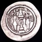 Sassaniedische Rijk. Khusro I (531-579 n.Chr.). Drachm HWC, Postzegels en Munten, Munten | Europa | Niet-Euromunten