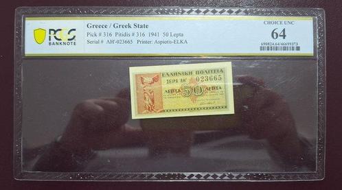 Griekenland. - 50 Lepta, 1 Drachma, 2 and 5 Drachmai - 1941, Postzegels en Munten, Munten | Nederland