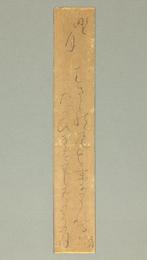 - Otagaki Rengetsu, Antiek en Kunst