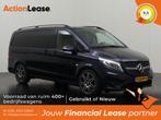 Mercedes-Benz Vito L2 H1 2020 €415 per maand, Auto's, Bestelauto's, Automaat, Zwart, Blauw, Mercedes-Benz