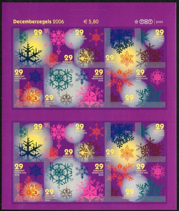 Nederland 2006 - Decemberzegels deels ongetand in vel -, Postzegels en Munten, Postzegels | Nederland
