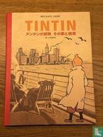 Kuifje - Tintin - The complete companion - 2001, Eén stripboek, Verzenden, Zo goed als nieuw, Farr, Michael.