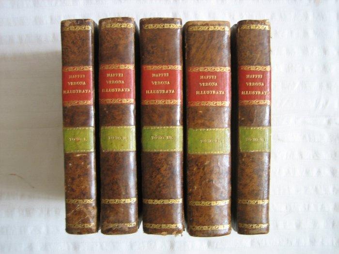 Scipione Maffei - Verona illustrata - 1825, Antiek en Kunst, Antiek | Boeken en Bijbels