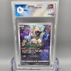 Pokémon Graded card - Mew AR - Graad 9.5, Hobby en Vrije tijd, Verzamelkaartspellen | Pokémon, Nieuw