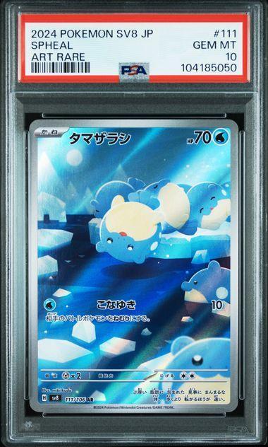 PSA 10 | Spheal Art Rare | sv8 Super Electric Breaker |, Hobby en Vrije tijd, Verzamelkaartspellen | Pokémon, Ophalen of Verzenden