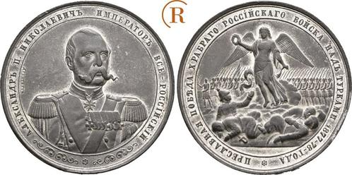 Zinnmedaille auf die russischen Siege gegen Tuerken 1878..., Postzegels en Munten, Penningen en Medailles, Verzenden
