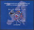 Slovenie - 2008 - Europese meeloper - Postfris, Postzegels en Munten, Postzegels | Europa | Overig, Verzenden, Overige landen