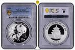 Chinese Panda 1 oz 2004 PCGS MS69 (pop 728/86 hoger), Postzegels en Munten, Munten | Azië, Verzenden, Oost-Azië, Losse munt, Zilver