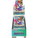 Pokémon Battle Region Booster Box, Hobby en Vrije tijd, Verzamelkaartspellen | Pokémon, Verzenden, Nieuw