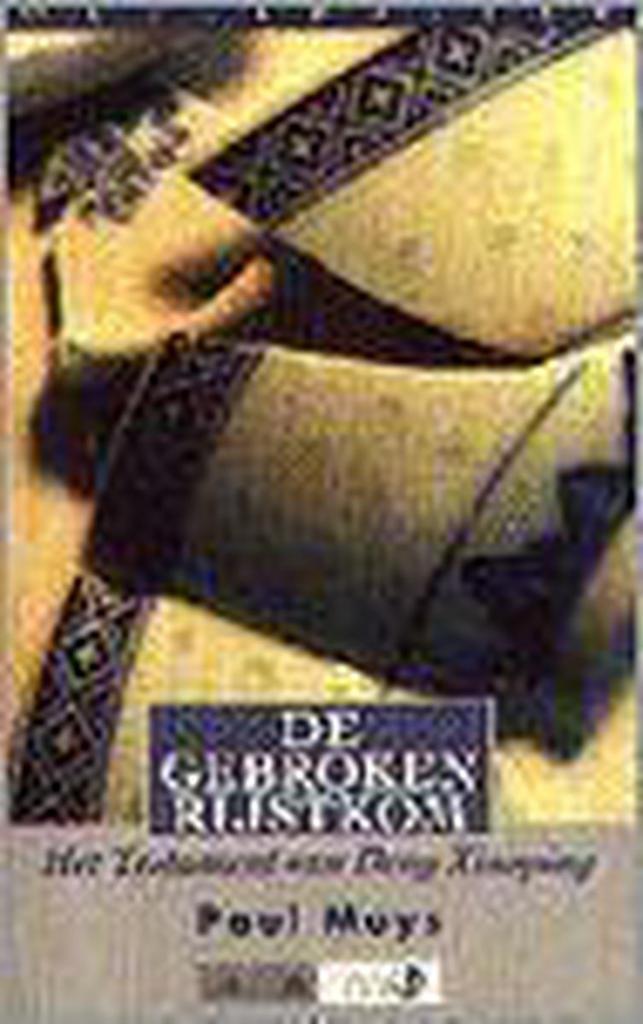 De gebroken rijstkom / Wereldbeeld-reeks 9789053120347, Boeken, Oorlog en Militair, Gelezen, Verzenden