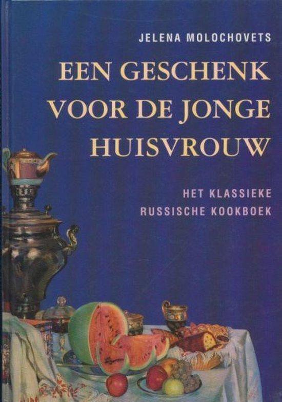 Een geschenk voor de jonge huisvrouw, Boeken, Overige Boeken, Ophalen of Verzenden