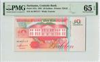 1991 Suriname P 137a 10 Gulden Pmg 65 Epq, Verzenden