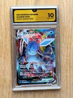 Pokémon - 1 Graded card - Glaceon #025 VMAX Illustration AR, Hobby en Vrije tijd, Verzamelkaartspellen | Pokémon, Nieuw